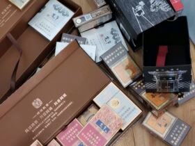 娇子(宽窄自在)