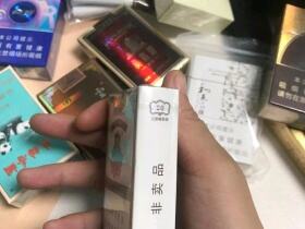 云烟(软大重九)