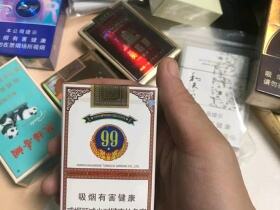 云烟(软大重九)