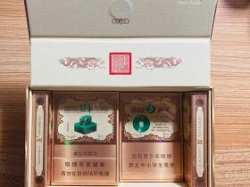 玉溪(翡翠双中支)