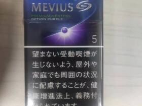 柔和七星(蓝莓爆珠 日本免税版)