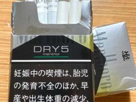 万宝路(DRY5柑橘爆珠日版)