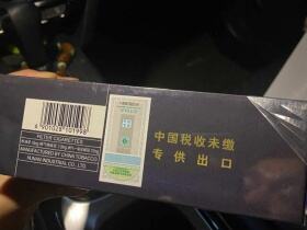 芙蓉王(钻石中免版)