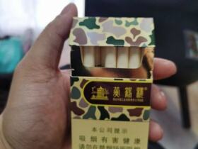 黄鹤楼(为了谁·大彩6mg)