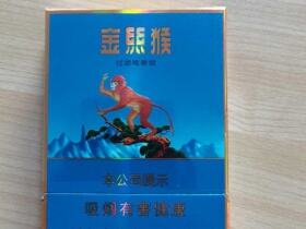 好猫(中支金丝猴)