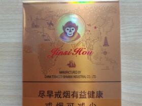 好猫(中支金丝猴)