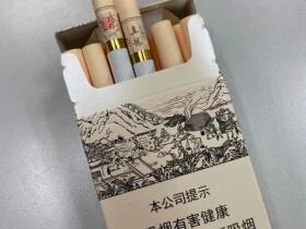 真龙(起源)