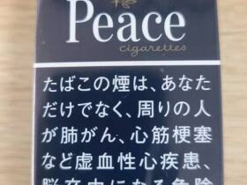 和平(无嘴日本岛内版)