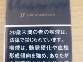 和平(无嘴日本岛内版)