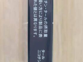 和平(无嘴日本岛内版)