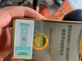 芙蓉王(硬出口)