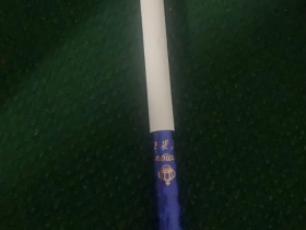 芙蓉王(钻石中免版)