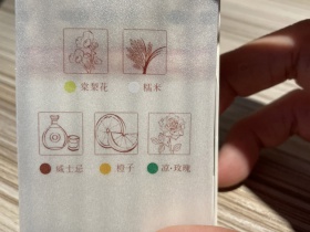 云烟(百味人生)