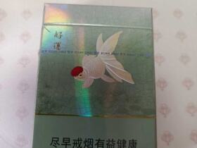 娇子(宽窄好运)