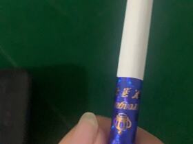 芙蓉王(钻石中免版)