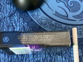 七星(蓝莓爆珠中免)