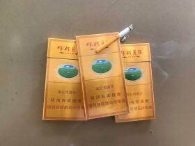 呼伦贝尔(天堂草原)