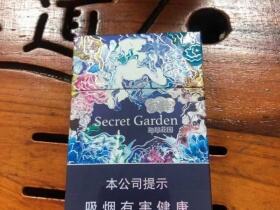 云烟(蓝神秘花园)