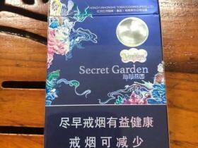 云烟(蓝神秘花园)