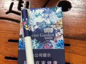 云烟(蓝神秘花园)