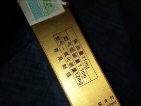 红双喜南洋(硬黄)