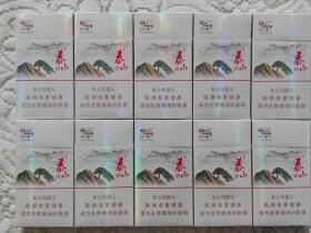 泰山(好客山东)