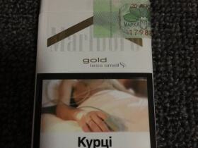 万宝路(硬白金乌克兰版)