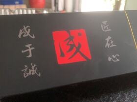 娇子(软宽窄成)