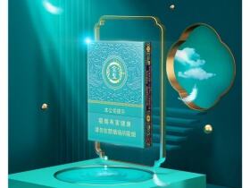 金圣(青瓷中支)