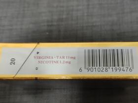 芙蓉王(硬印尼专供)