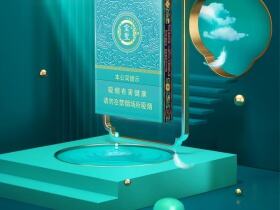 金圣(青瓷中支)