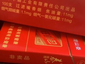 泰山(红锡包硬红)