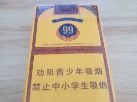 云烟(软大重九)