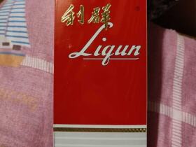 利群(硬长嘴出口)