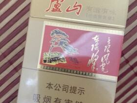 金圣(庐山有滋有味)