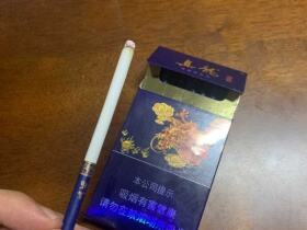 真龙(海韵细支)