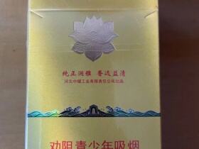 钻石(新一品荷花)