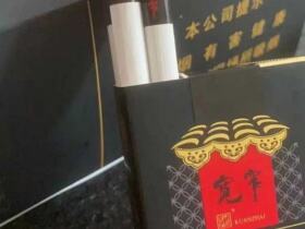 娇子(软宽窄成)