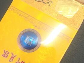 呼伦贝尔(至臻)