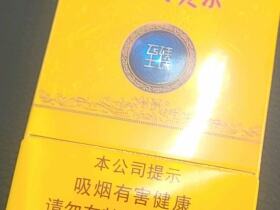 呼伦贝尔(至臻)