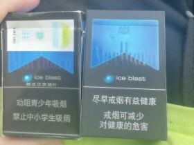 万宝路(硬冰爵)