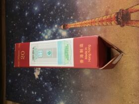 红双喜(爱国红)