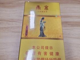 南京(金陵十二钗烤烟)