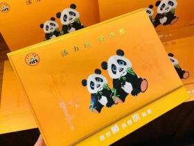 云烟(盛世小熊猫中支)