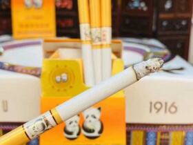 云烟(盛世小熊猫中支)