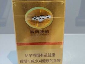 黄山(徽风皖韵)