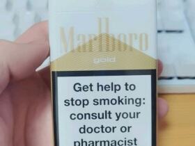 万宝路(硬白金2.0欧盟版)