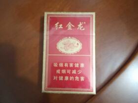 红金龙(硬红)