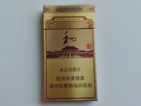 白沙(硬细支和气生财)