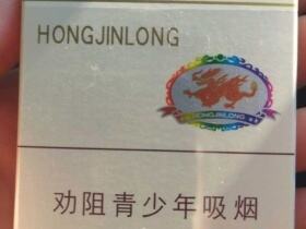 红金龙(硬神州腾龙)